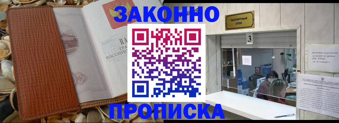 регистрация для школы в Лосино-Петровском