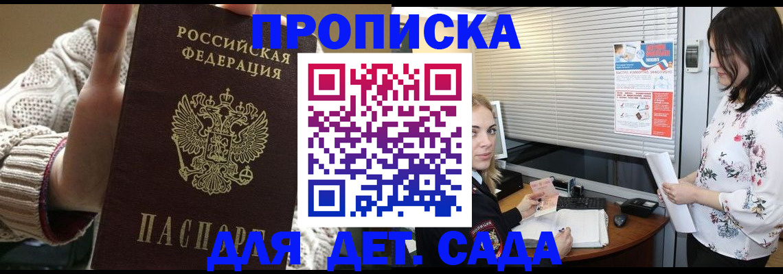 пропишу в квартире в Лосино-Петровском